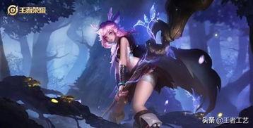 王者英雄瑶刚爆料的视频,揭秘王者英雄背后的神秘故事 第3张 王者英雄瑶刚爆料的视频,揭秘王者英雄背后的神秘故事 第3张