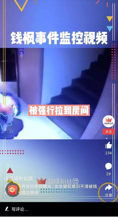 庆阳爆料视频最新消息曝光,惊人内幕曝光，真相令人震惊！