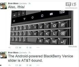 黑莓巧克力爆料视频  第2张