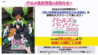 酷跑本周爆料新闻  第1张